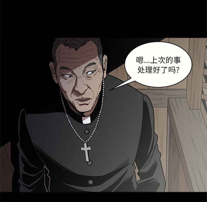 七公主 七公主：7 第55页