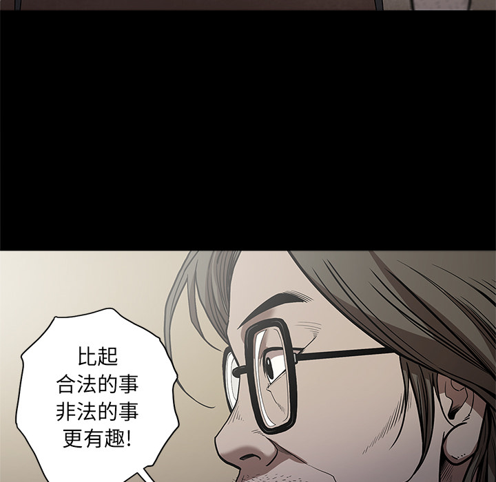 七公主 七公主：7 第29页