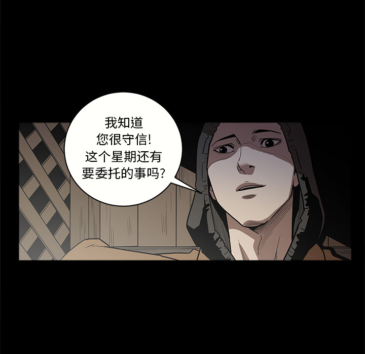 七公主 七公主：7 第56页