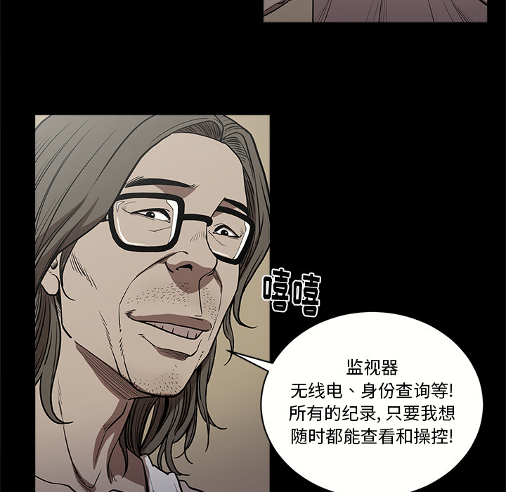 七公主 七公主：7 第24页