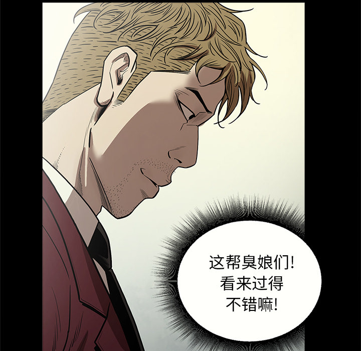 七公主 七公主：7 第77页