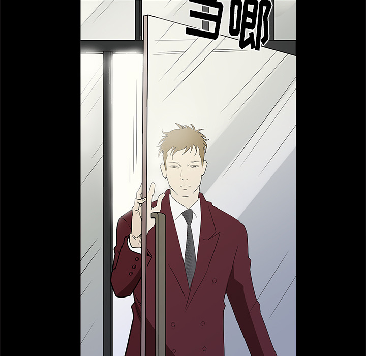 七公主 七公主：7 第67页