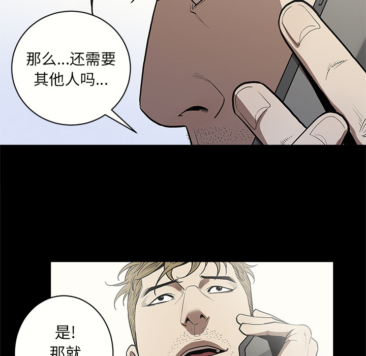 七公主 七公主：7 第42页