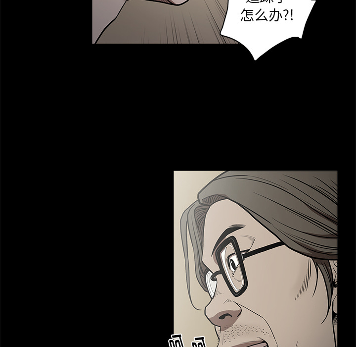 七公主 七公主：7 第26页