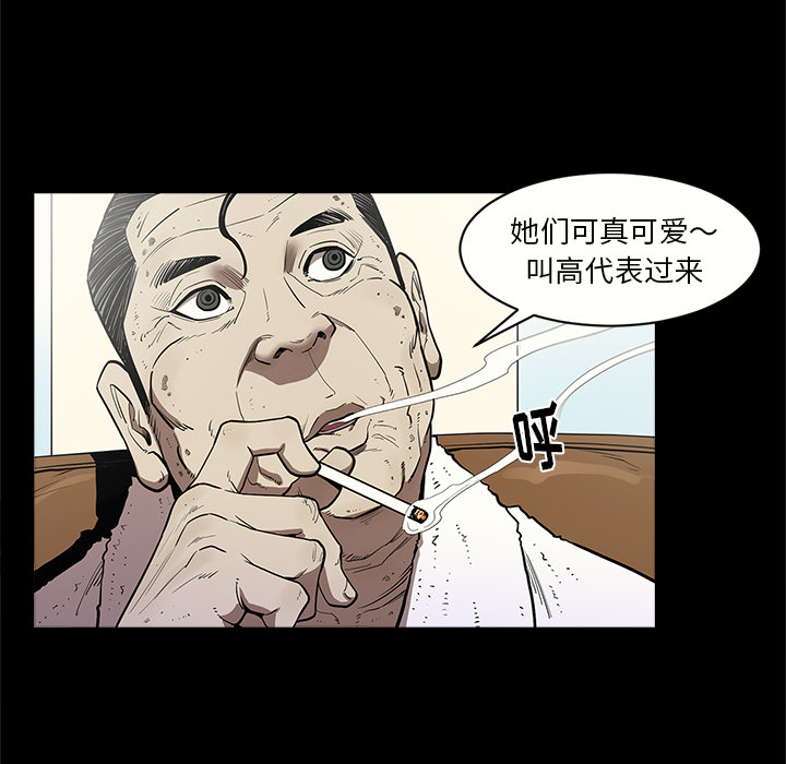 七公主 七公主：7 第16页