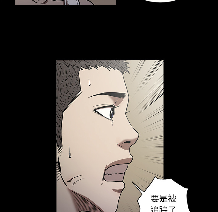 七公主 七公主：7 第25页