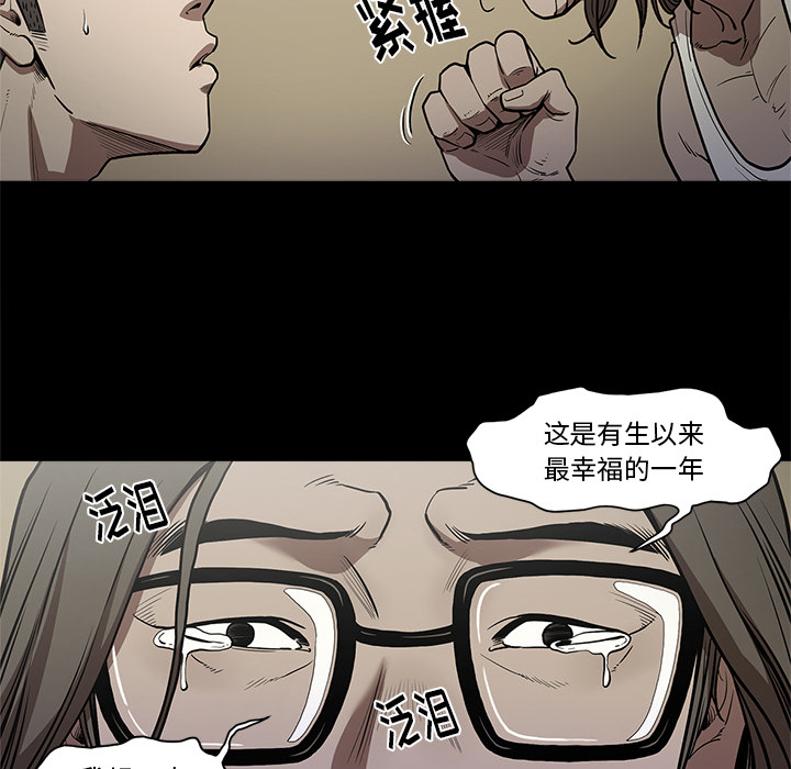 七公主 七公主：7 第33页