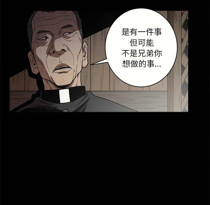 七公主 七公主：7 第57页