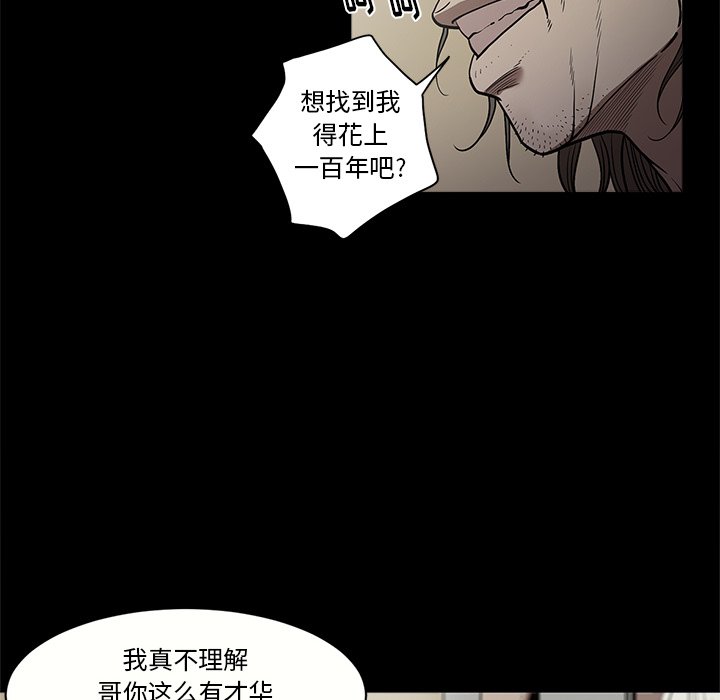 七公主 七公主：7 第27页