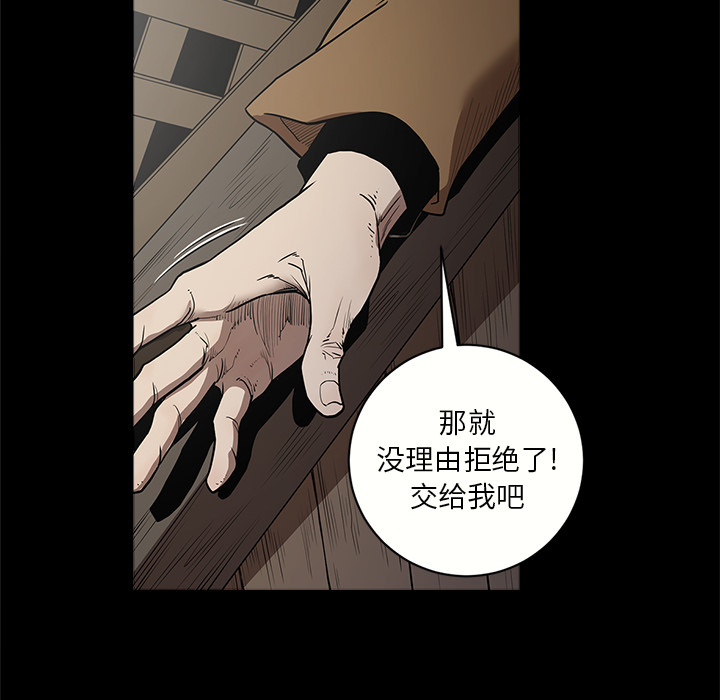 七公主 七公主：7 第60页