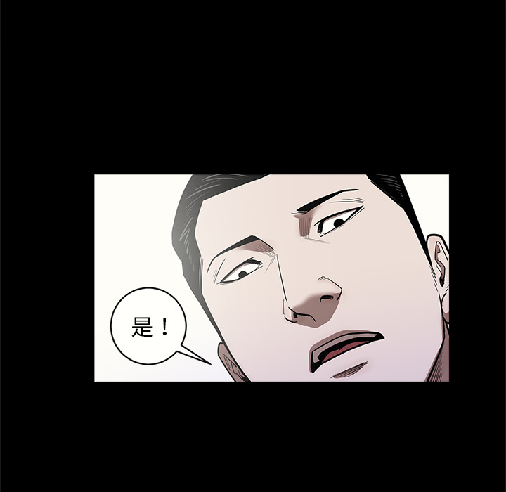 七公主 七公主：7 第15页