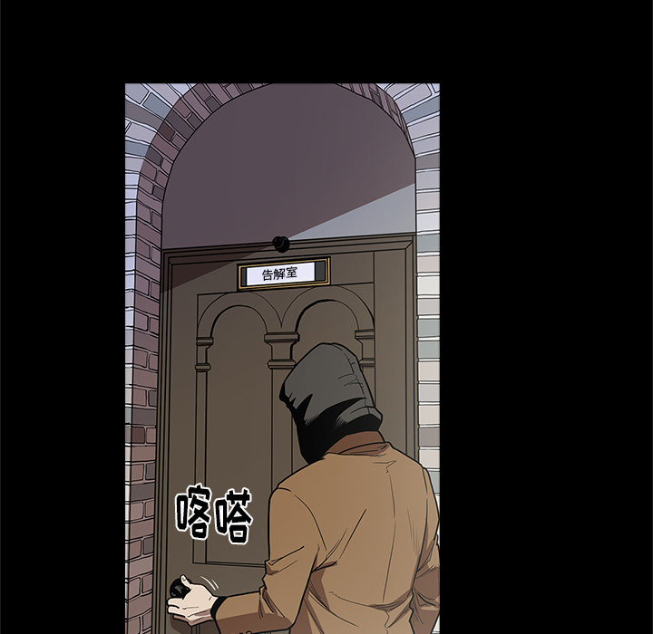 七公主 七公主：7 第51页