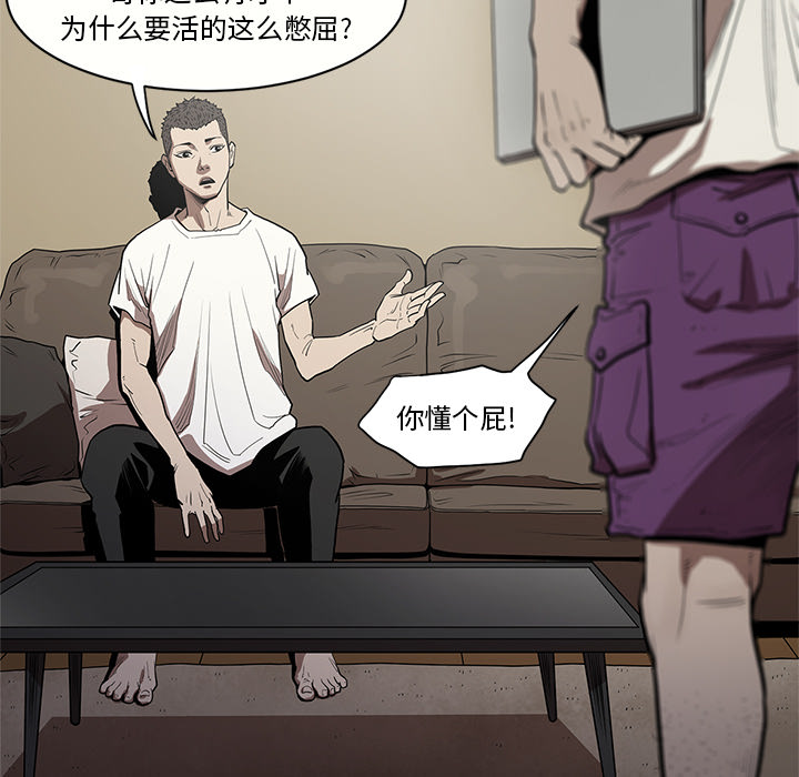 七公主 七公主：7 第28页