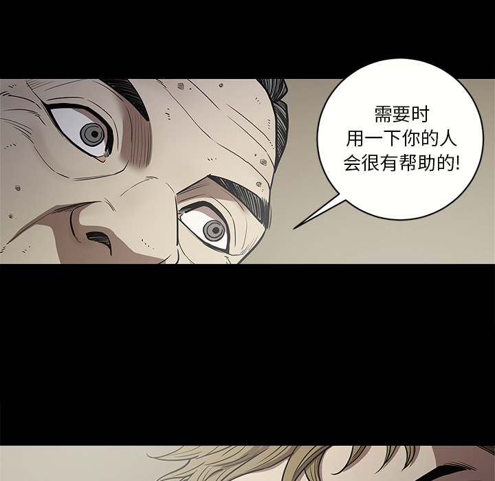 七公主 七公主：9 第35页
