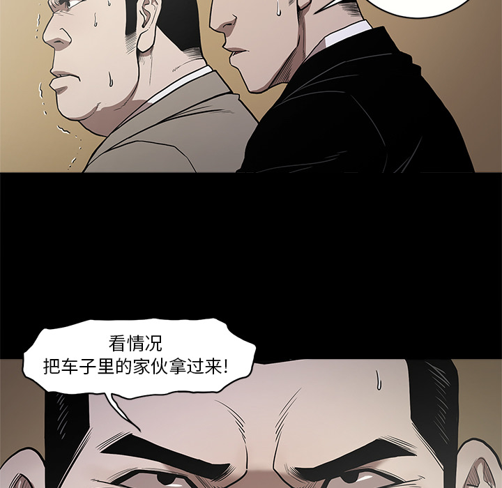 七公主 七公主：9 第15页