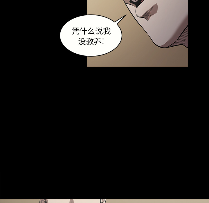 七公主 七公主：9 第26页