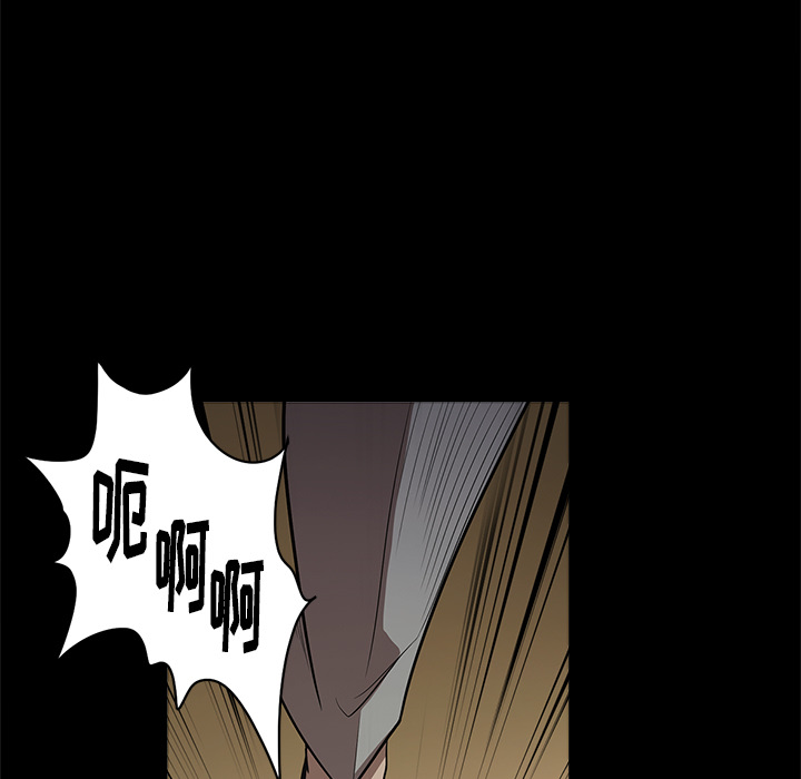 七公主 七公主：9 第52页