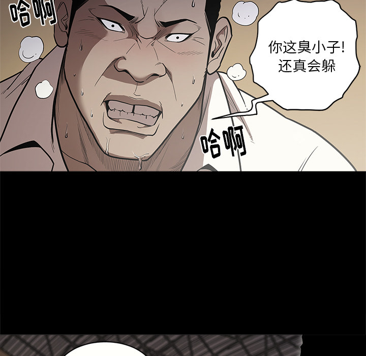 七公主 七公主：9 第47页