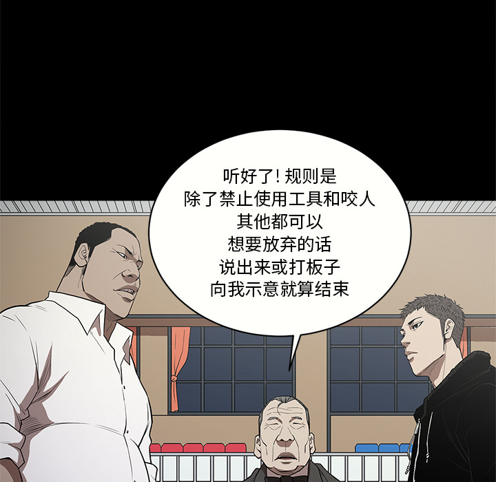 七公主 七公主：9 第19页