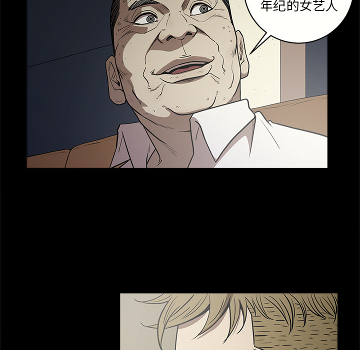 七公主 七公主：9 第37页