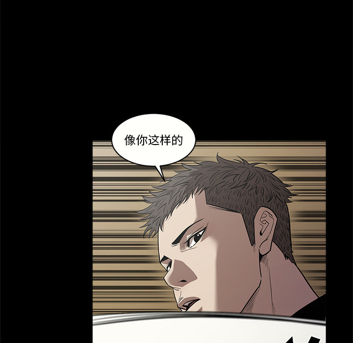 七公主 七公主：9 第54页