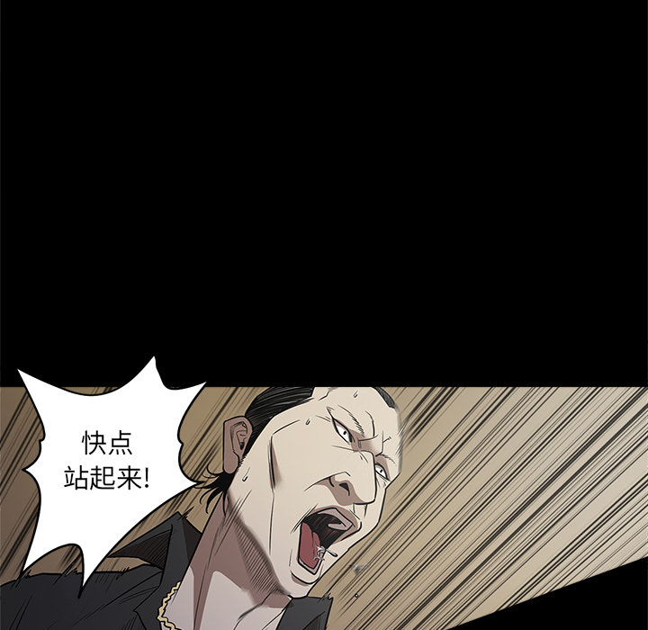 七公主 七公主：9 第69页