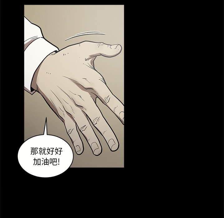 七公主 七公主：9 第39页