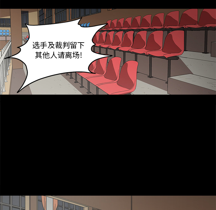七公主 七公主：9 第17页