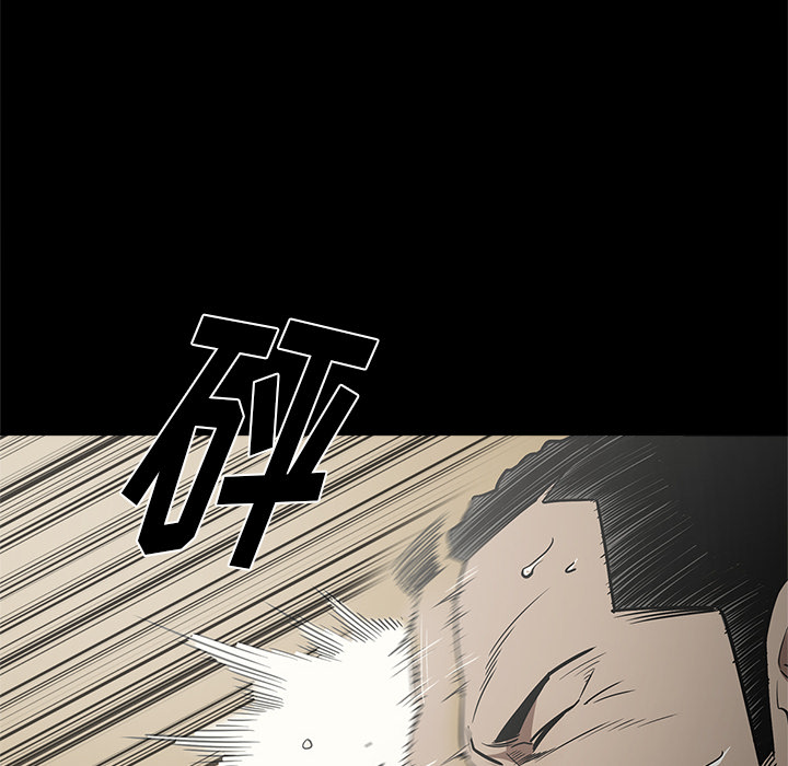 七公主 七公主：9 第63页