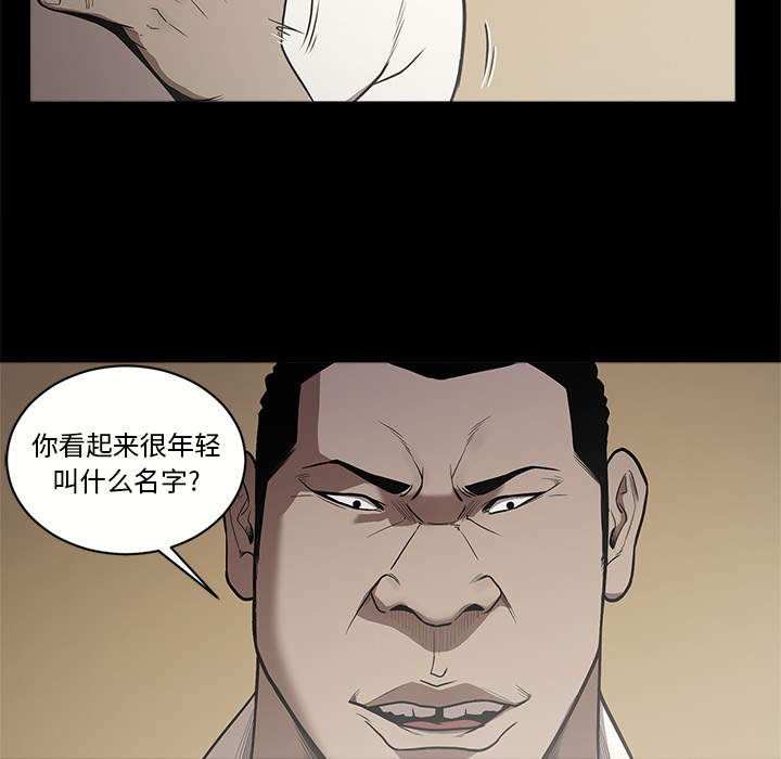 七公主 七公主：9 第21页