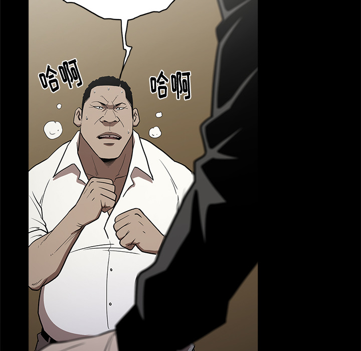 七公主 七公主：9 第50页