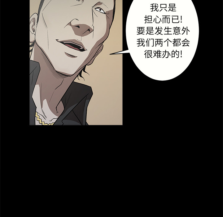 七公主 七公主：9 第10页