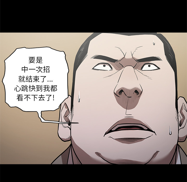 七公主 七公主：9 第48页