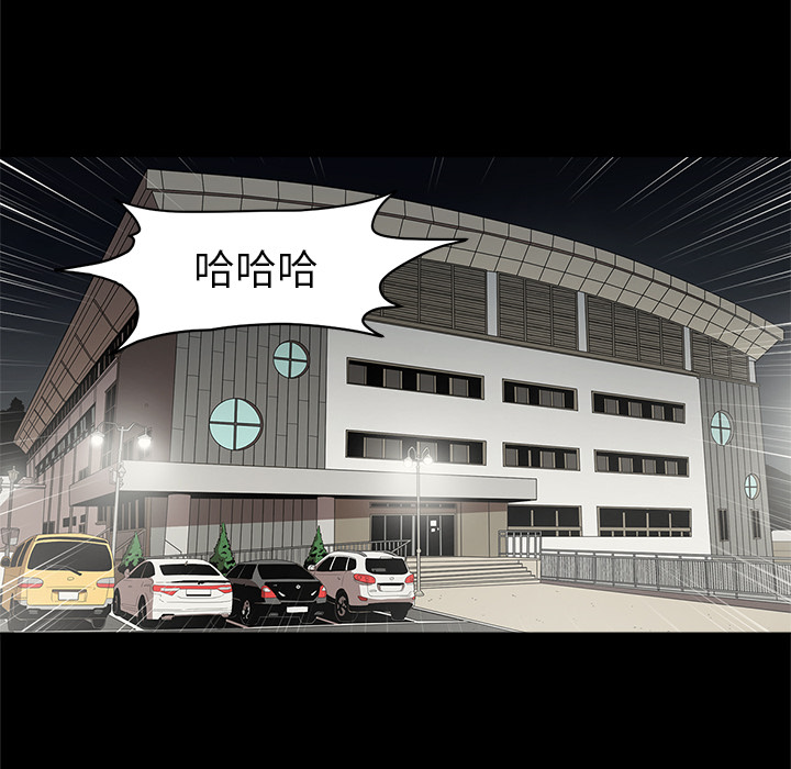 七公主 七公主：9 第6页