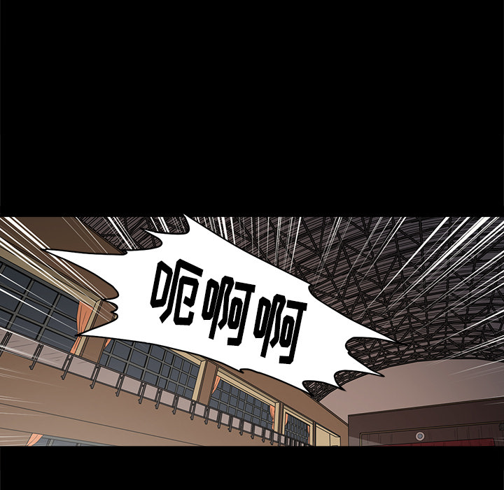 七公主 七公主：9 第70页