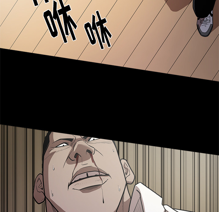 七公主 七公主：9 第81页