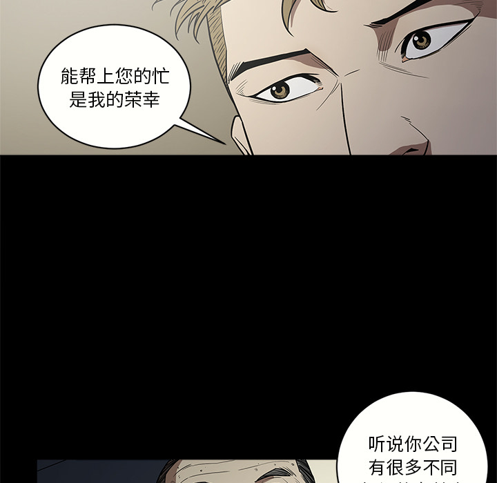 七公主 七公主：9 第36页