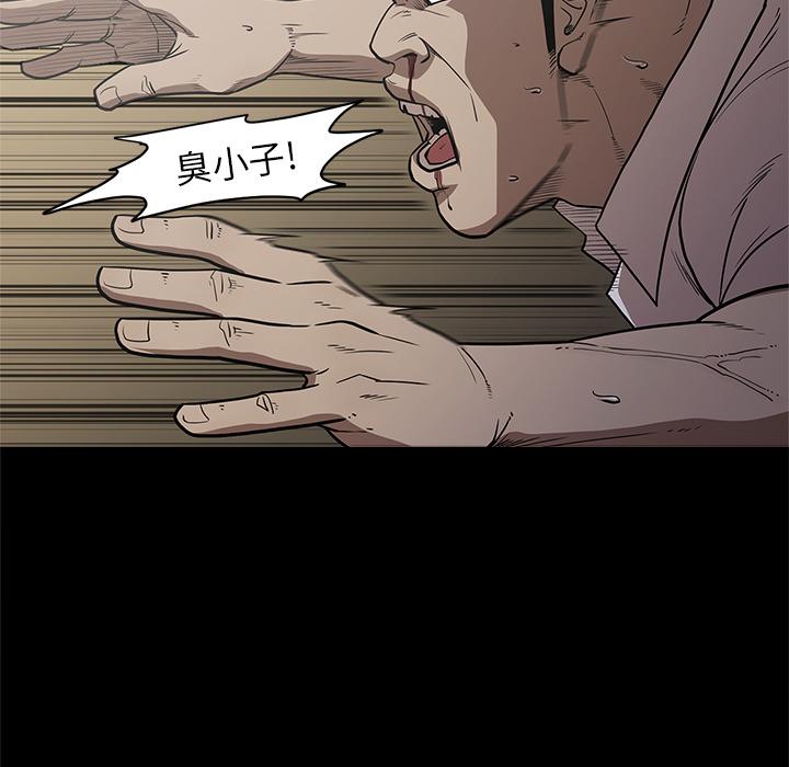 七公主 七公主：9 第76页