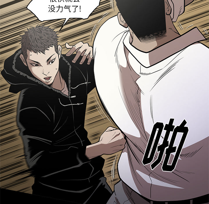七公主 七公主：9 第57页