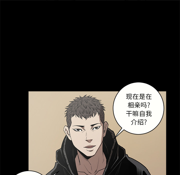 七公主 七公主：9 第22页