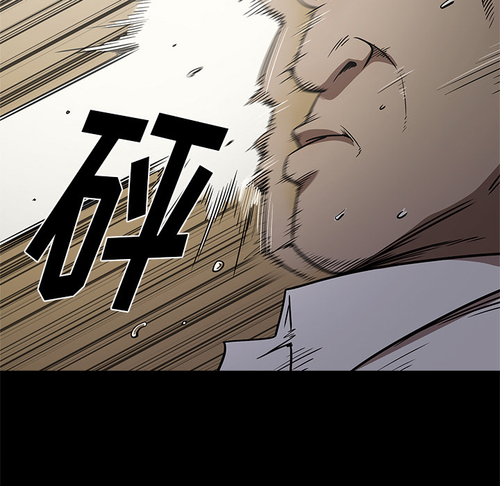 七公主 七公主：9 第64页