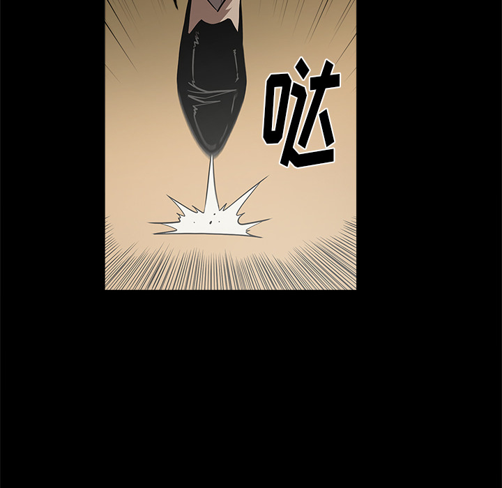 七公主 七公主：9 第53页