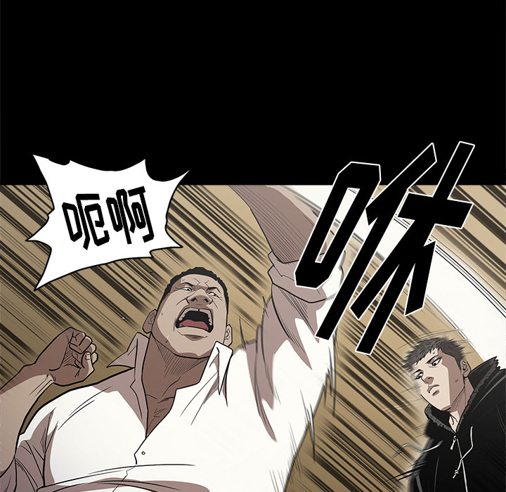 七公主 七公主：9 第55页