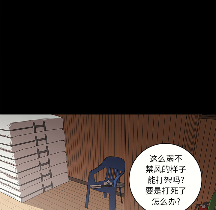 七公主 七公主：9 第7页