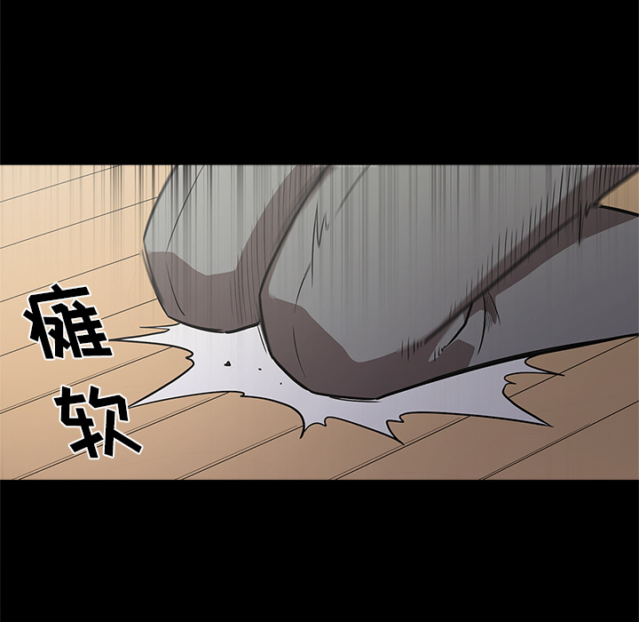 七公主 七公主：9 第86页