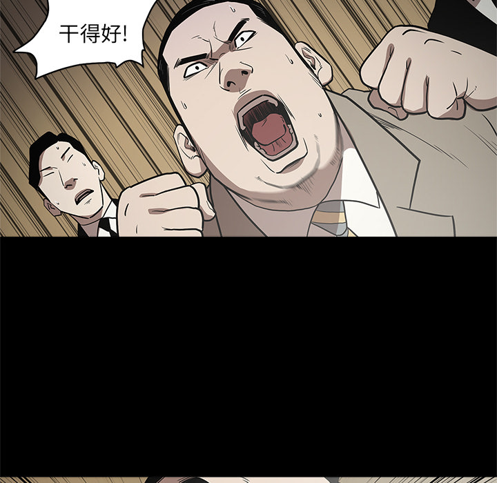 七公主 七公主：9 第65页