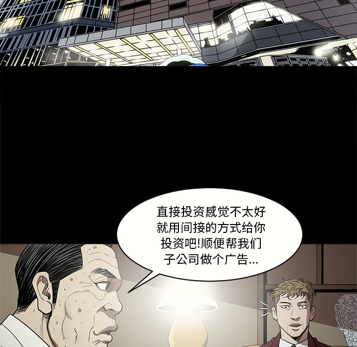七公主 七公主：9 第30页