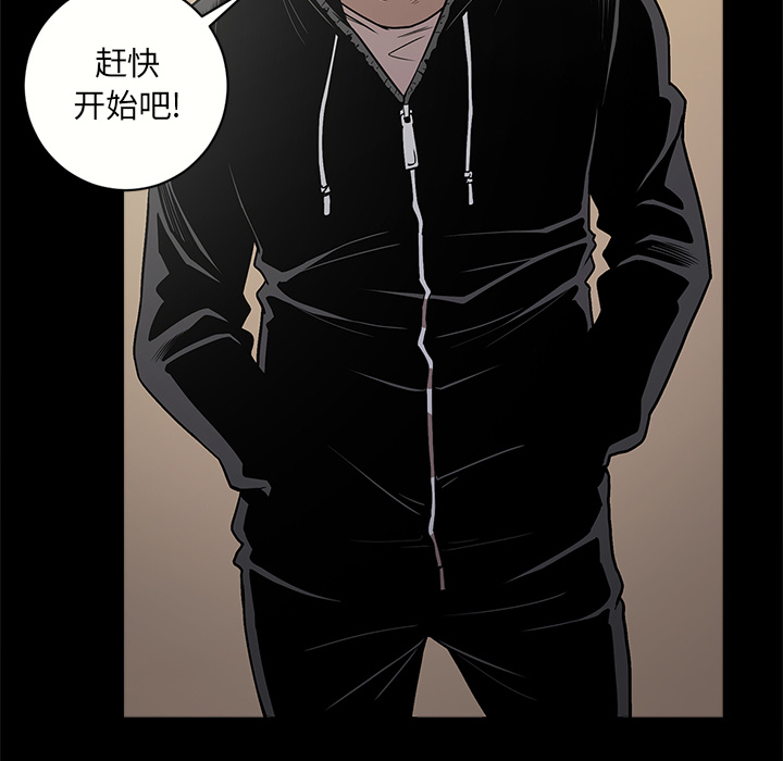 七公主 七公主：9 第23页