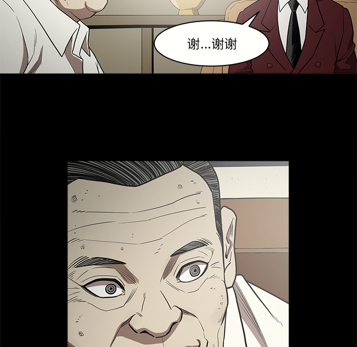 七公主 七公主：9 第31页