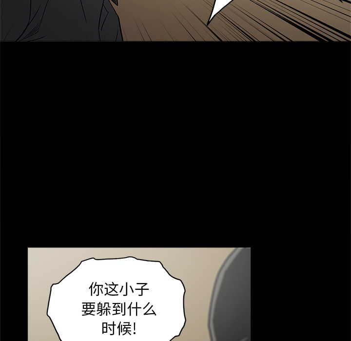 七公主 七公主：9 第49页